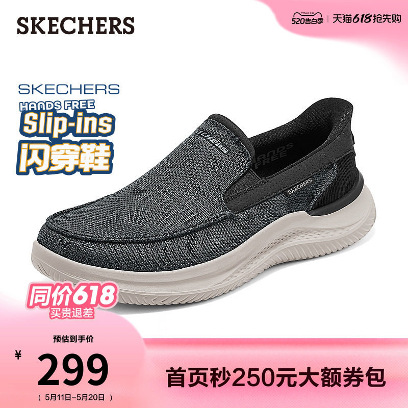 斯凯奇闪穿鞋|夏季流行时尚男鞋一脚蹬低帮休闲鞋软底底健步鞋