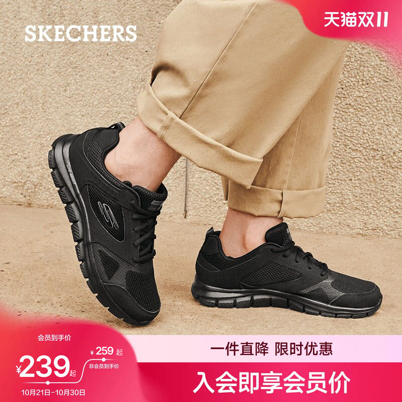 斯凯奇鞋子秋季男鞋黑色运动鞋男士网面软底休闲鞋舒适健步鞋男款