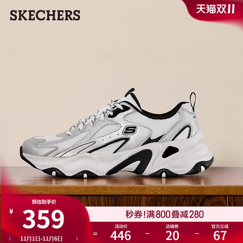 斯凯奇男款新款老爹鞋休闲运动鞋