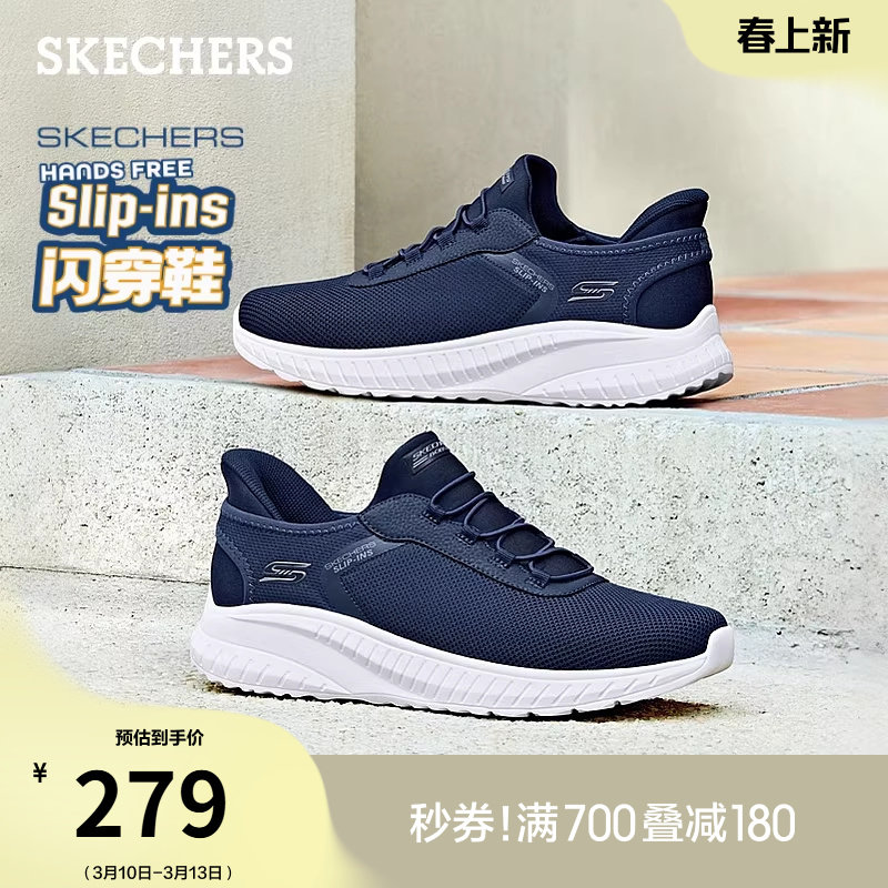 斯凯奇闪穿鞋春季新款男宽脚宽楦增高鞋一脚蹬健步鞋厚底休闲鞋