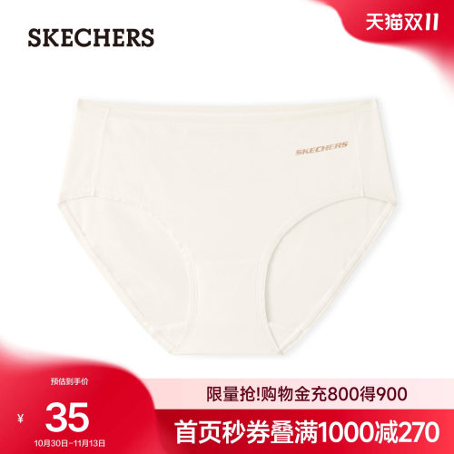 斯凯奇女三角裤透气抗菌不勒