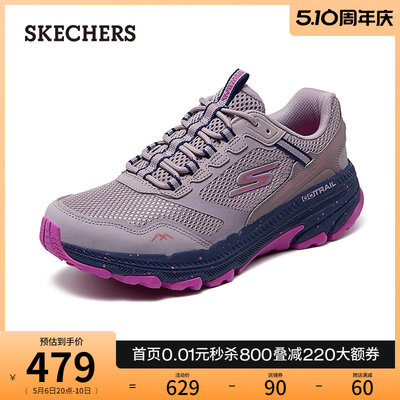 Skechers斯凯奇2024年春夏新款女鞋复古运动鞋轻质缓震舒适跑步鞋