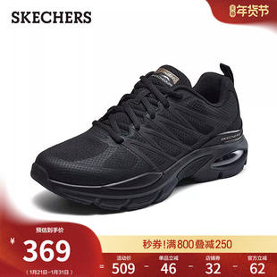 斯凯奇春季男款百搭休闲运动鞋轻质吸震厚底舒适支撑空气垫跑步鞋