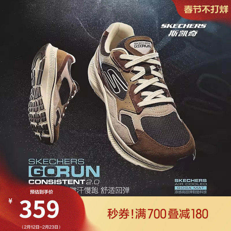 斯凯奇春季男鞋高回弹跑步鞋厚底耐磨健步鞋舒适增高休闲运动鞋