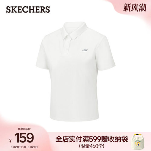 斯凯奇女速干凉感短袖POLO衫