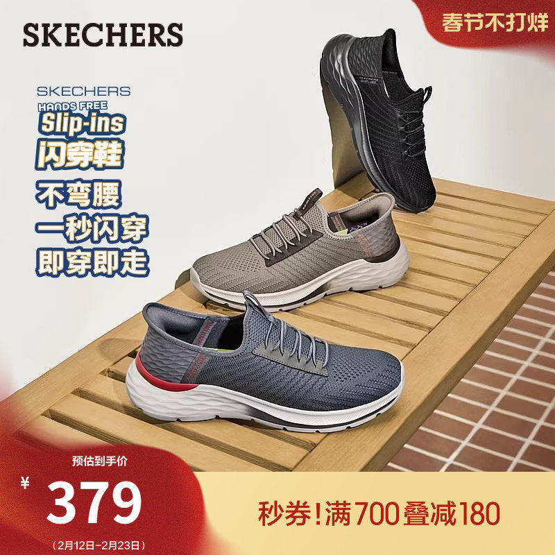 斯凯奇闪穿鞋|春季新款男脚宽脚胖厚底休闲运动鞋一脚蹬跑步鞋