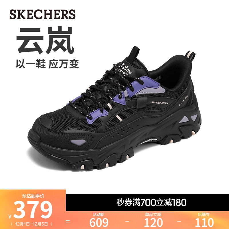 斯凯奇休闲运动老爹鞋户外休闲鞋