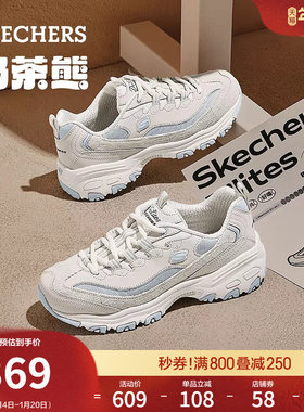 斯凯奇舒适百搭三代奶茶熊|秋冬女熊猫鞋厚底增高老爹鞋休闲鞋