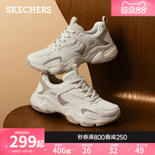 斯凯奇云朵泡芙鞋|2025年新款女鞋缓震休闲运动鞋厚底增高老爹鞋