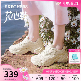 女鞋 夏季 机甲鞋 厚底增高老爹鞋 运动鞋 熊猫鞋 Skechers斯凯奇花心鞋