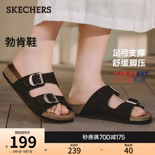 Товары от skechers官方旗舰店