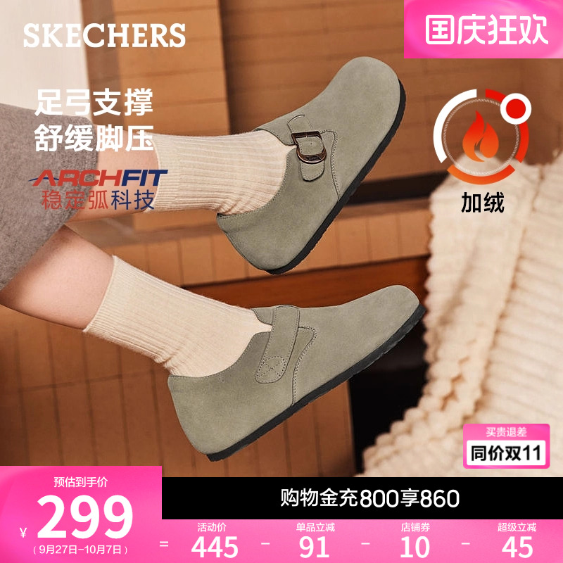 Arch Fit舒适科技大底，良好足弓支撑