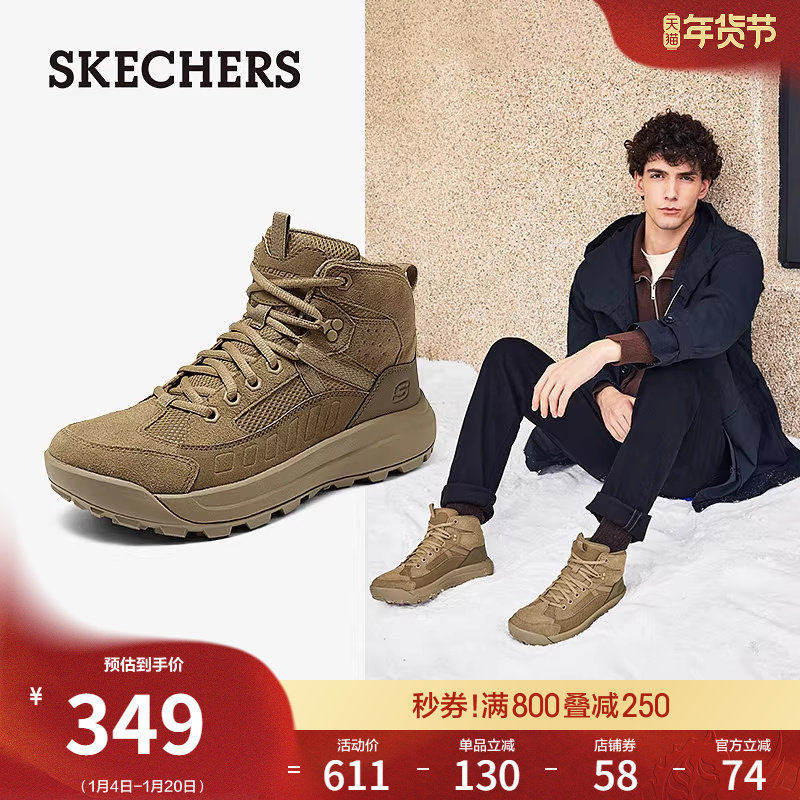 斯凯奇雪地靴春季男鞋厚底高帮靴休闲运动鞋耐磨户外越野靴春靴,流行男鞋,高帮鞋,淘宝优惠券,粉丝福利购,淘宝优惠卷