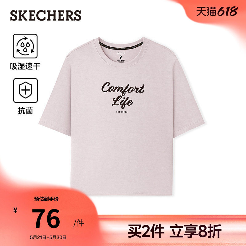 斯凯奇圆领短袖T恤正肩上衣运动上衣夏季新款女休闲透气时尚百搭
