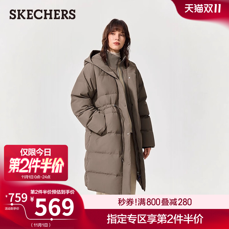 斯凯奇中长款羽绒服外套女2025冬季新款防风保暖厚款收腰上衣大衣