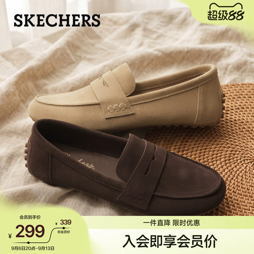 斯凯奇一脚蹬软底百搭休闲乐福鞋
