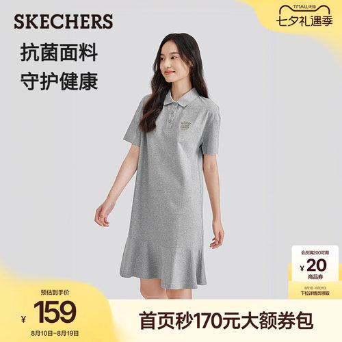 斯凯奇针织POLO连衣裙夏季宽松