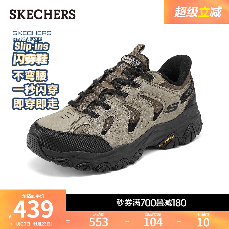 斯凯奇一脚蹬休闲运动鞋