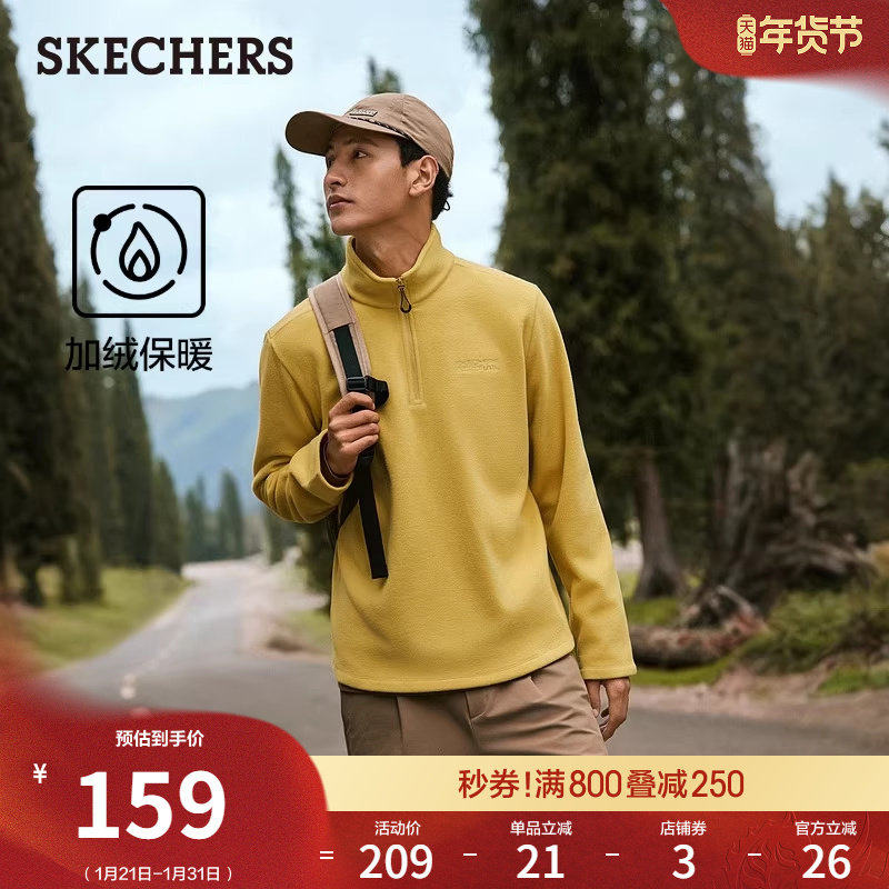斯凯奇冬季男女同款半开胸外套上衣加绒柔软休闲运动卫衣时尚舒适,女装/女士精品,短外套,淘宝优惠券,粉丝福利购,淘宝优惠卷
