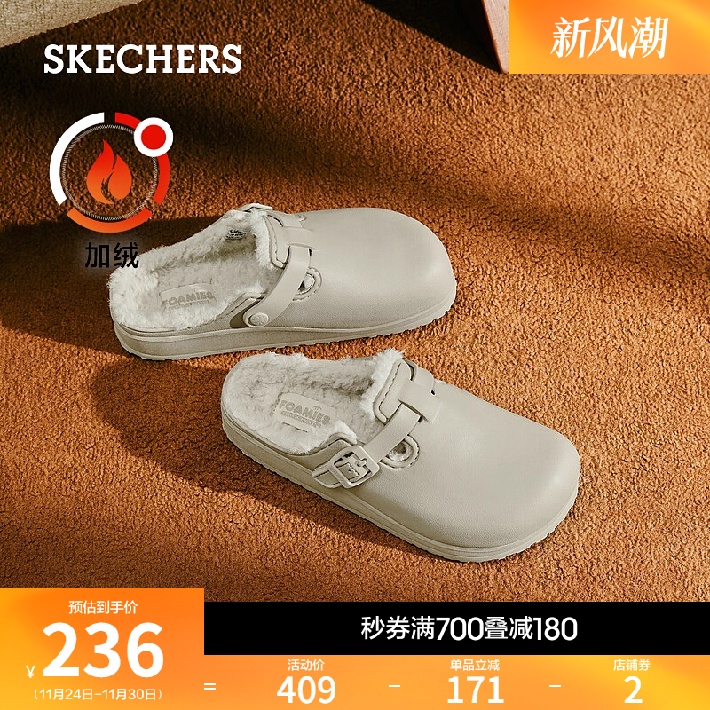 斯凯奇冬季女鞋勃肯鞋一脚蹬加绒拖鞋保暖一字拖时尚百搭室内拖鞋