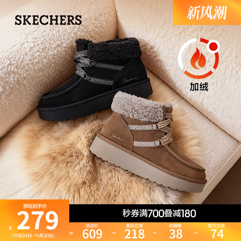 斯凯奇2025秋冬新款加绒保暖靴