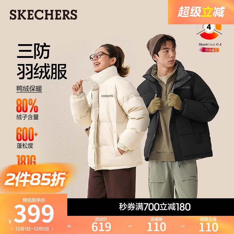 特氟龙面料 防泼水性 强效防风保暖