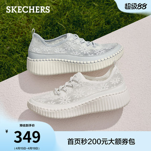 斯凯奇蕾丝女鞋休闲鞋2026夏季新款网面透气轻便运动鞋软底健步鞋