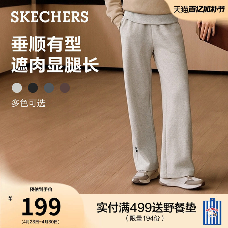 斯凯奇卫裤抗起球夏季长裤运动裤直筒糯米裤夏季女款宽松显瘦休闲