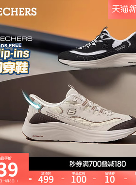 斯凯奇闪穿云感鞋|新款秋冬女鞋一脚蹬轻便休闲运动鞋厚底老爹鞋