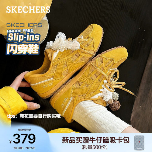 斯凯奇德训鞋百搭休闲鞋软底板鞋
