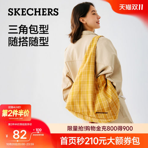 斯凯奇轻便大容量通勤腋下包女