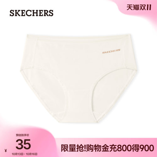 斯凯奇女三角裤透气抗菌不勒