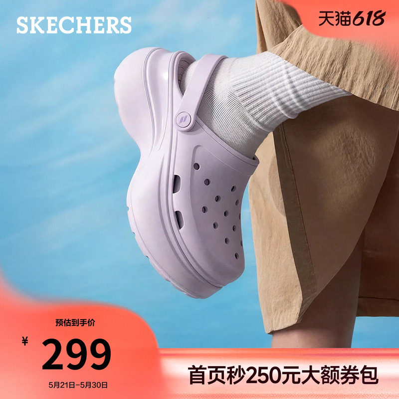 斯凯奇厚底增高洞洞鞋女夏季新款休闲时尚凉鞋柔软舒适户外拖鞋女
