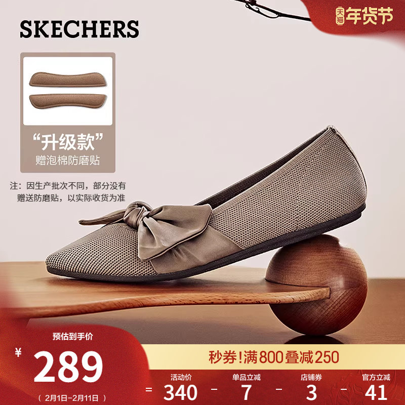 斯凯奇女蝴蝶结浅口单鞋春季简约玛丽珍鞋时尚百搭尖头平底淑女鞋