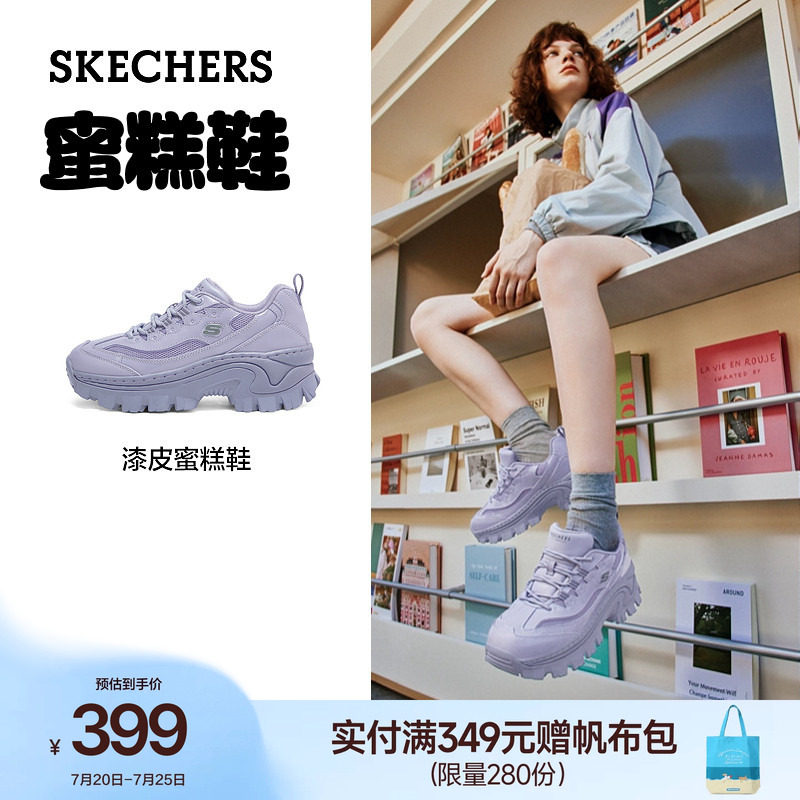 斯凯奇蜜糕鞋夏女鞋厚底皮面老爹鞋休闲运动鞋亮面熊猫鞋时尚舒适