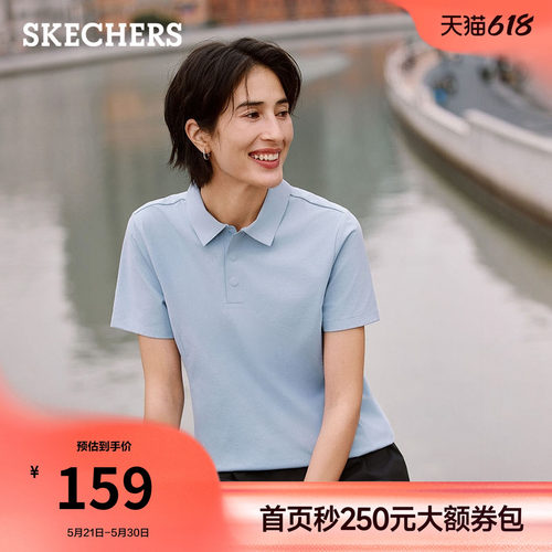 斯凯奇女吸湿速干短袖POLO衫