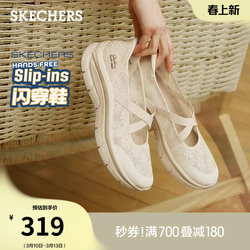 斯凯奇闪穿鞋厚底玛丽珍鞋