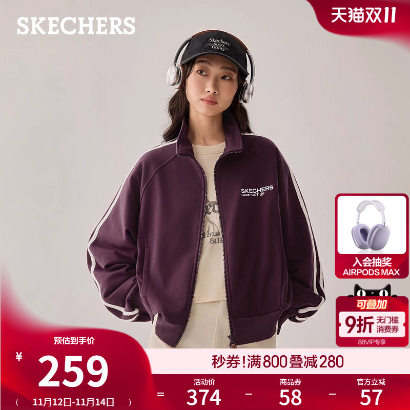 斯凯奇2025秋冬新款女短款针织外套运动休闲小个子夹克立领棒球服