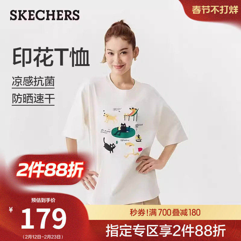 斯凯奇春季新款男女同款针织短袖T恤宽松落肩设计亲肤透气打底衫