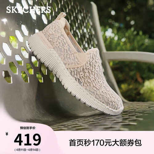 斯凯奇网面浅口单鞋夏季健步鞋