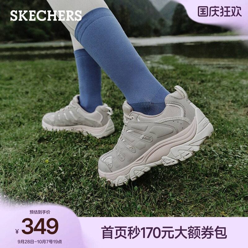 斯凯奇醒山女舒适休闲运动徒步鞋图片