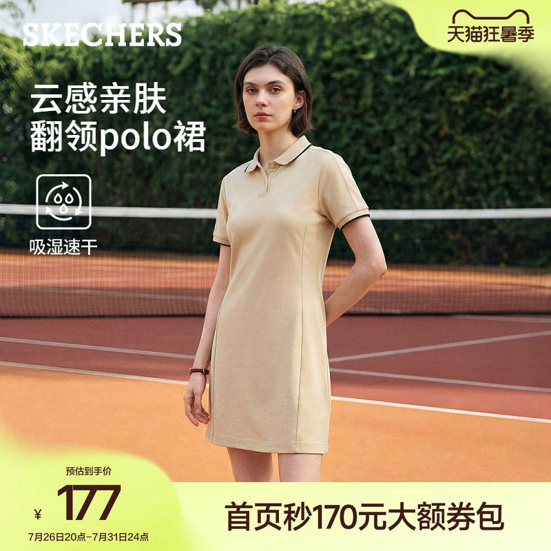 斯凯奇POLO连衣裙吸湿速干网球裙2026夏季新款女款运动裙时尚百搭