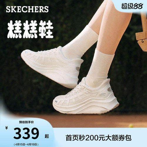 斯凯奇闪穿糕糕鞋厚底增高老爹鞋