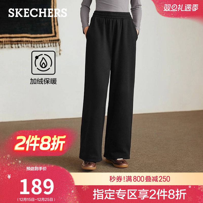 斯凯奇女款秋冬直筒保暖阔脚卫裤