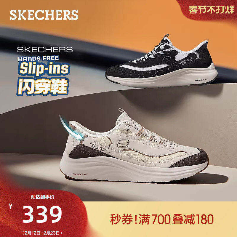 斯凯奇闪穿云感鞋|新款春季女鞋一脚蹬轻便休闲运动鞋厚底老爹鞋