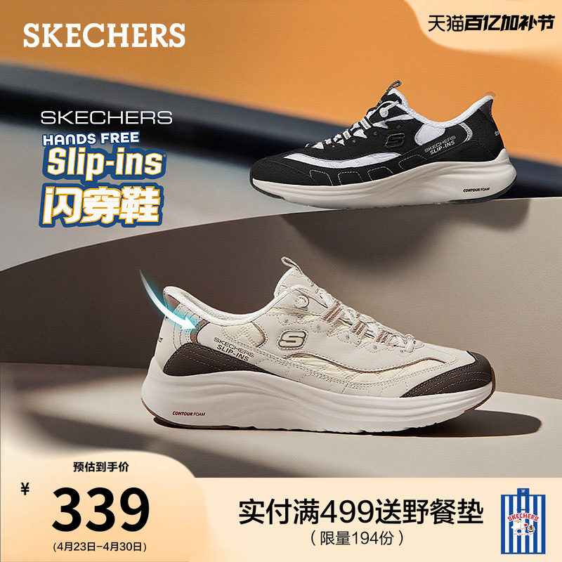 斯凯奇闪穿云感鞋|新款夏季女鞋一脚蹬轻便休闲运动鞋厚底老爹鞋