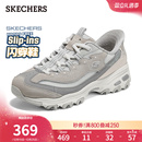 斯凯奇闪穿鞋|2025秋冬新款女一脚蹬老爹鞋低帮软底运动鞋熊猫鞋