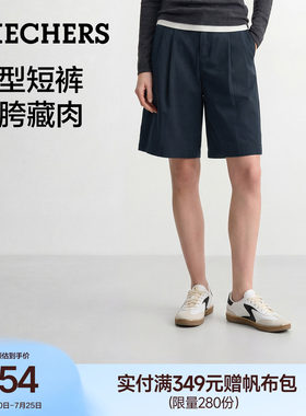 斯凯奇夏季女款舒适阔腿五分短裤