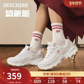 舒适轻质吸震厚底增高运动鞋 斯凯奇春季 老爹鞋 休闲鞋 女鞋 熊猫鞋