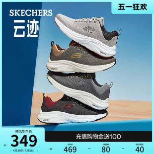 网布透气休闲鞋 舒适缓震运动鞋 轻弹跑步鞋 Skechers斯凯奇春夏男鞋